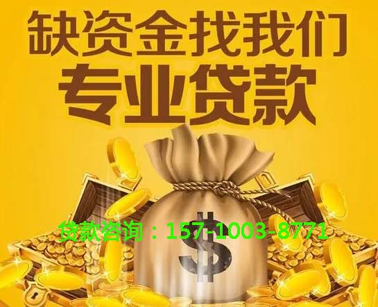 沧州空放房屋抵押借钱-房产抵押放款-抵押借钱-私人抵押