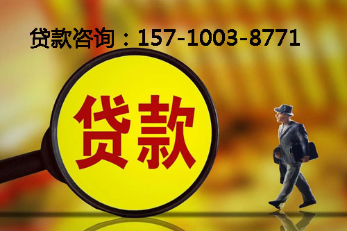 沧州空放私人押车借钱-应急周转-私人周转资金