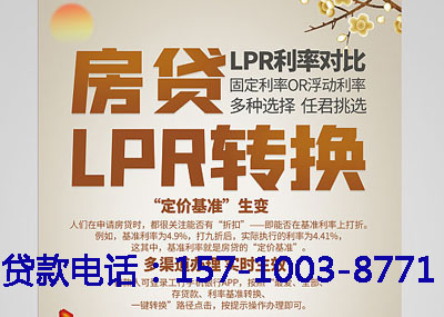 沧州空放应急贷：您的财务守护神. 