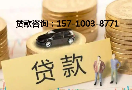 沧州空放借钱不查征信，抵押贷款，应急周转的实际案例