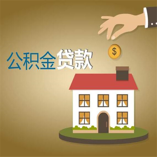 沧州空放轻松借款，解决燃眉之急——我们的私人借钱贷款产品为您服务。