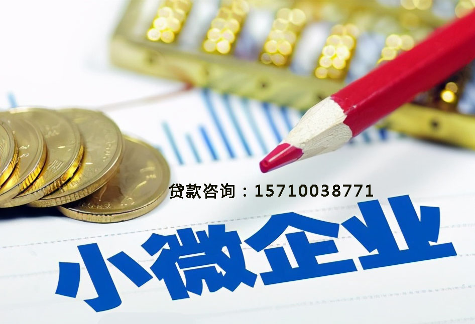 沧州空放房产抵押贷款，助您轻松实现梦想