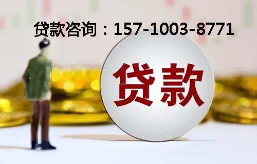 沧州空放纯私人放款-私人借钱上门放款-空放公司
